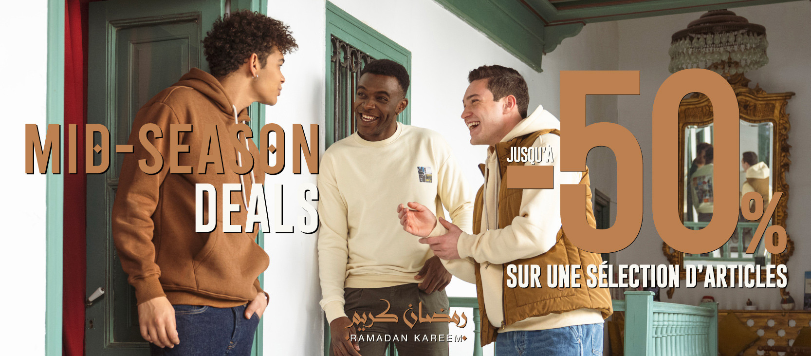 Les soldes privés
